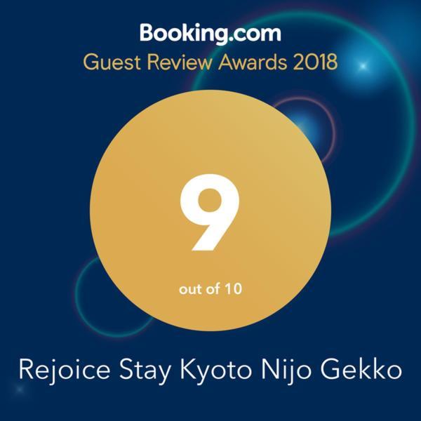Rejoice Stay Kyoto Nijo Gekko Exterior foto